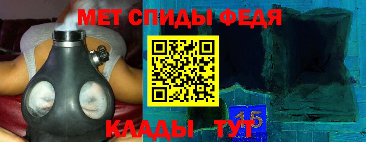 Amphetamine  АМФЕТАМИН Premium  Вход с VPN  Старая Купавна 