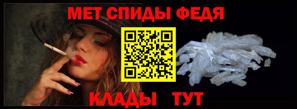 Амфетамин 98% Старая Купавна