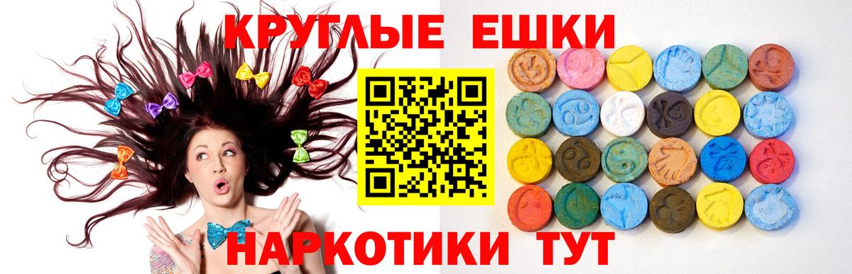 гидра ТОР  Экстази Philipp Plein  Вход с VPN  Экстази  Старая Купавна  Экстази ешки 