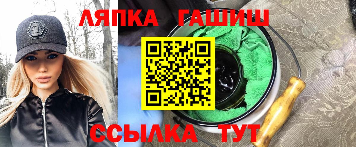 Гашиш Premium  ГАШ хэш  Старая Купавна  Вход с VPN 