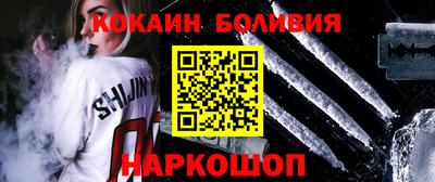 мяу мяу кристалл Моздок