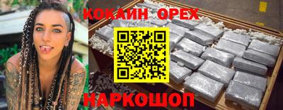 гашиш Можга