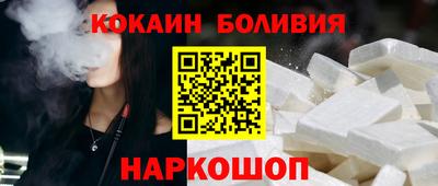 кокаин перу Нарткала