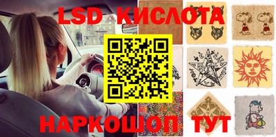 мяу мяу кристалл Моздок