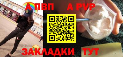 мяу мяу кристалл Моздок