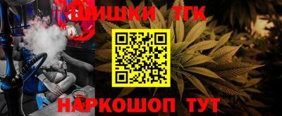гашиш Можга