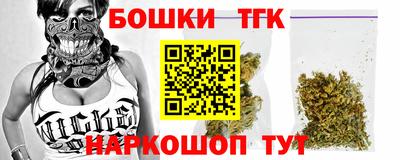 мяу мяу кристалл Моздок