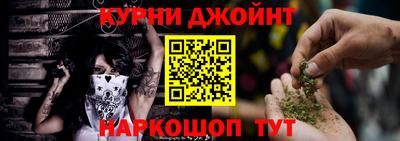мяу мяу кристалл Моздок