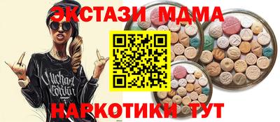 кокаин перу Нарткала