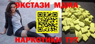 ECSTASY Нальчик
