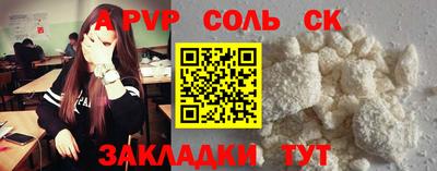 кокс Наро-Фоминск