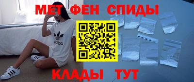mdma Можайск