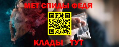 мяу мяу кристалл Моздок