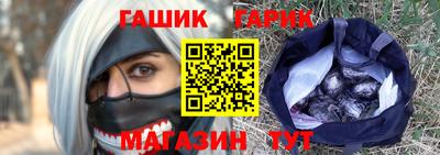 мяу мяу кристалл Моздок