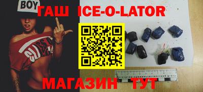 гашиш Можга