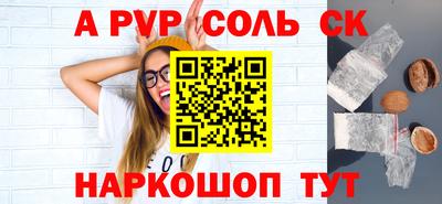 кокаин перу Нарткала