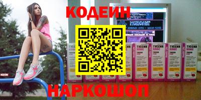 мяу мяу кристалл Моздок