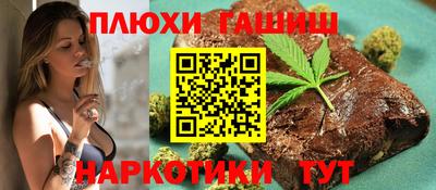 кокс Наро-Фоминск