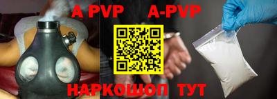 кокс Наро-Фоминск
