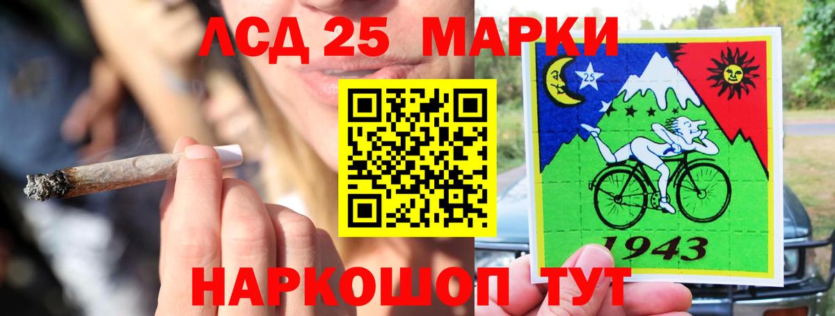 Старая Купавна  Лсд 25 экстази кислота  Вход с VPN 