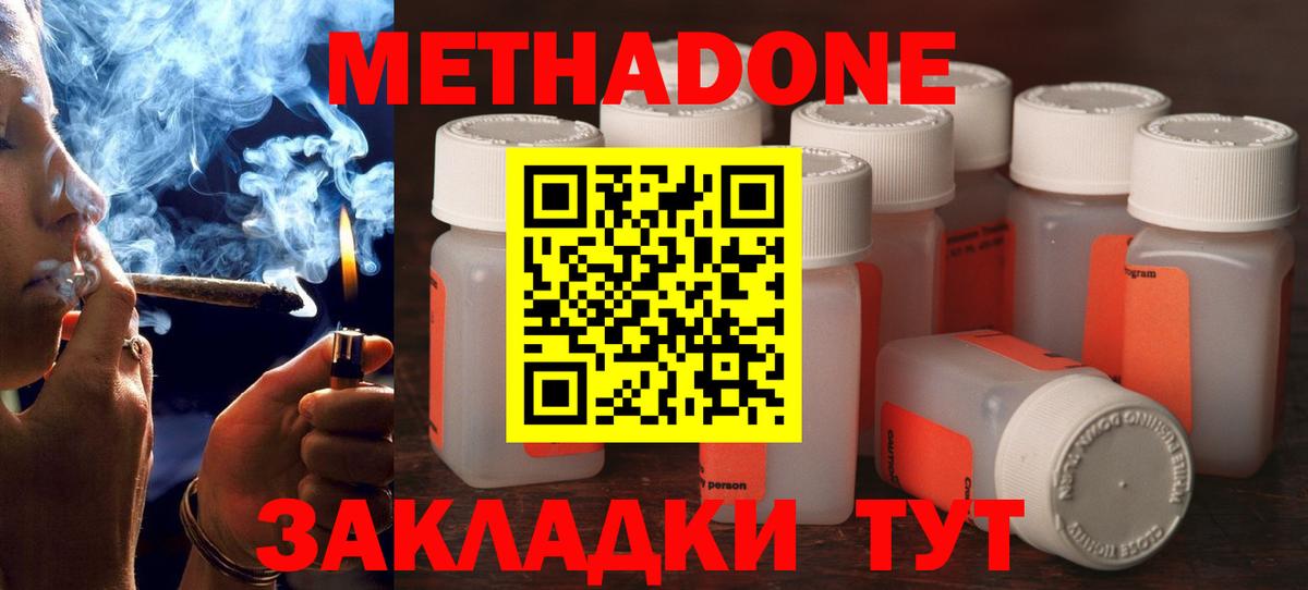 ссылка на мегу как войти  Метадон VHQ  МЕТАДОН мёд  Вход с VPN  Старая Купавна 