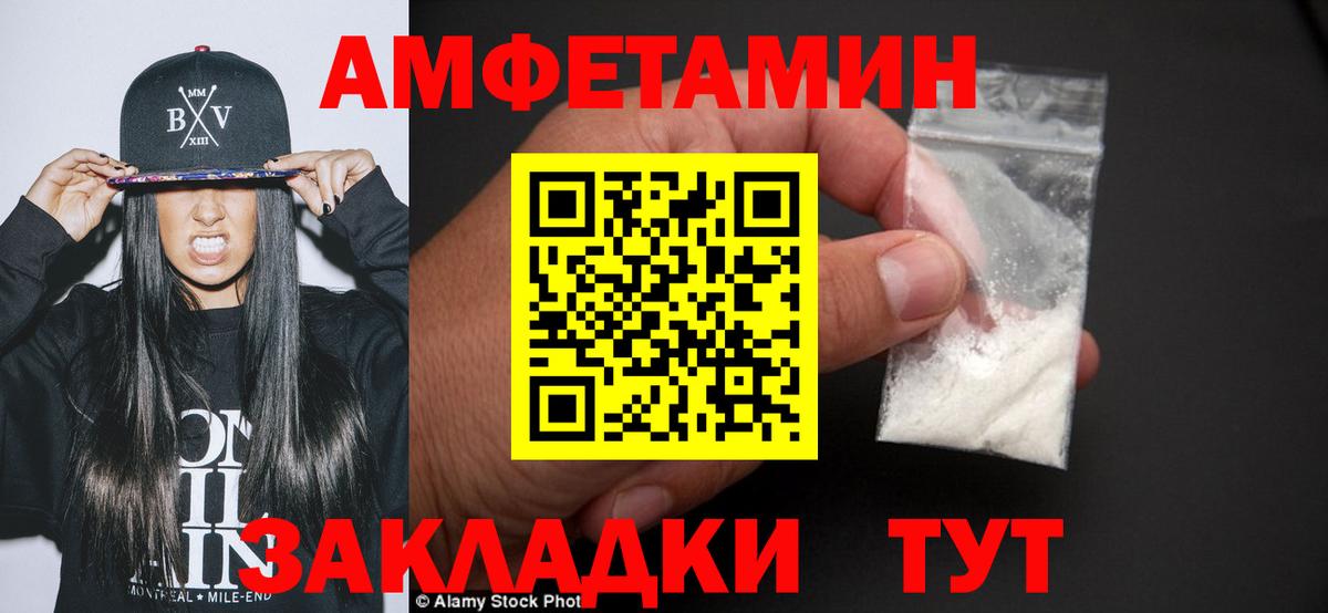 Старая Купавна  МЕТАМФЕТАМИН мет  Метамфетамин  Вход с VPN 