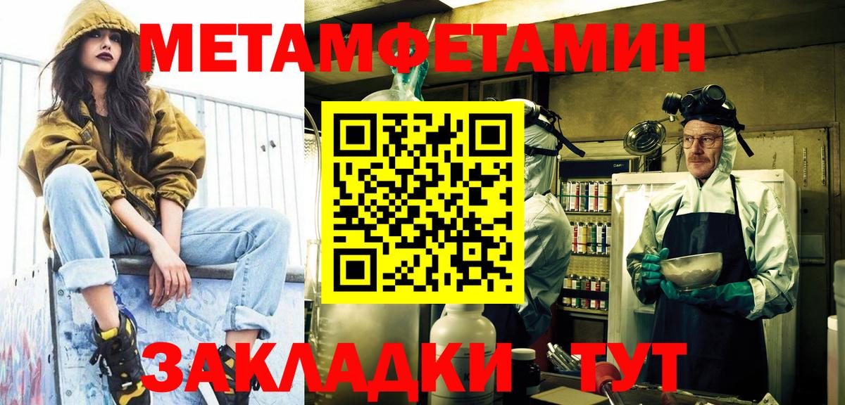Метамфетамин Декстрометамфетамин 99.9% Старая Купавна
