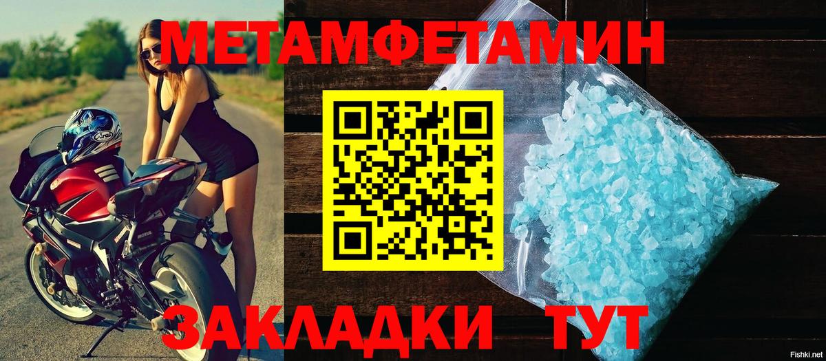 Купить наркотики цена  Старая Купавна  Вход с VPN  Метадон  Меф МЯУ МЯУ кристаллы  Бошки Шишки  Кокаин  Гашиш 