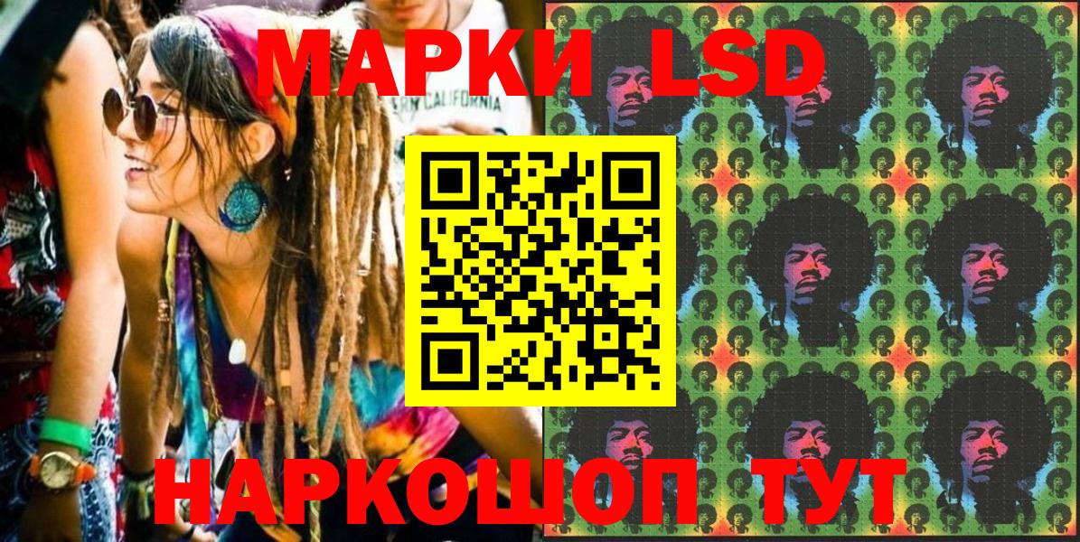 Старая Купавна  Марки NBOMe  продажа наркотиков  Вход с VPN  Марки 25I-NBOMe 1,8мг  Марки 25I-NBOMe 1,8мг 