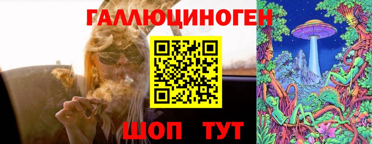 Старая Купавна  Псилоцибиновые грибы мухоморы  Галлюциногенные грибы прущие грибы  Вход с VPN 