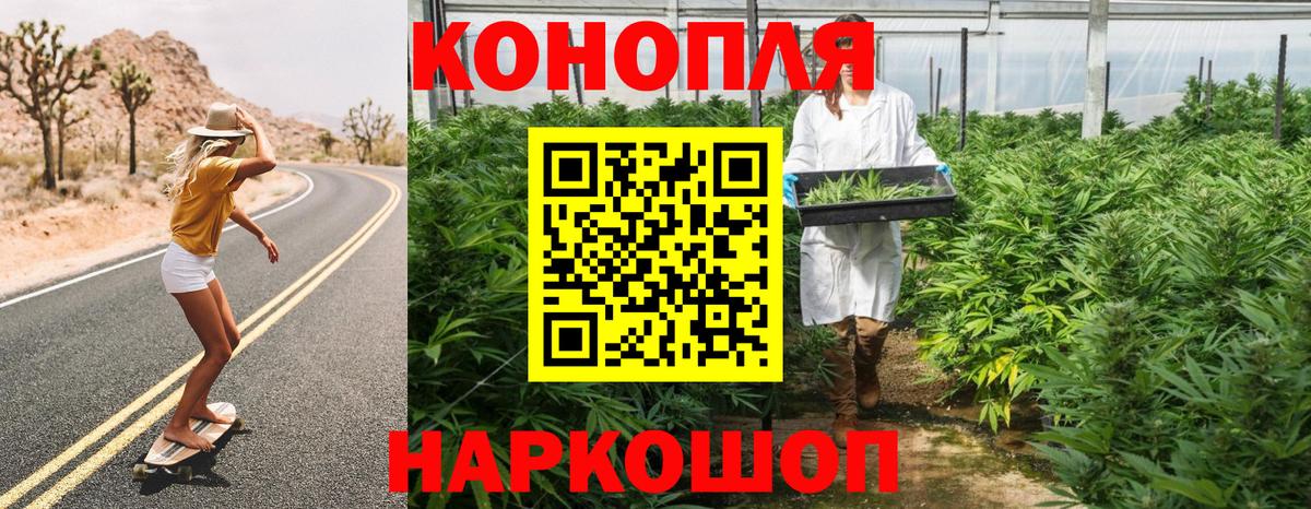 Бошки марихуана Amnesia  Вход с VPN  Конопля MAZAR  Старая Купавна  Конопля AK-47 